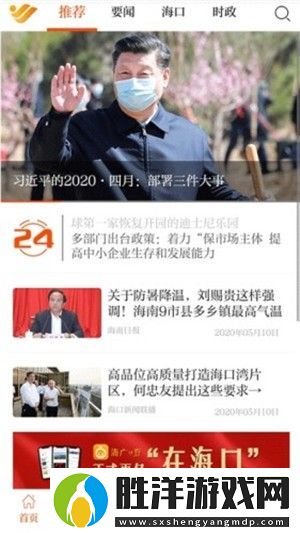 在?？赼pp下載安裝-在?？诎沧堪嫦螺dv1.0