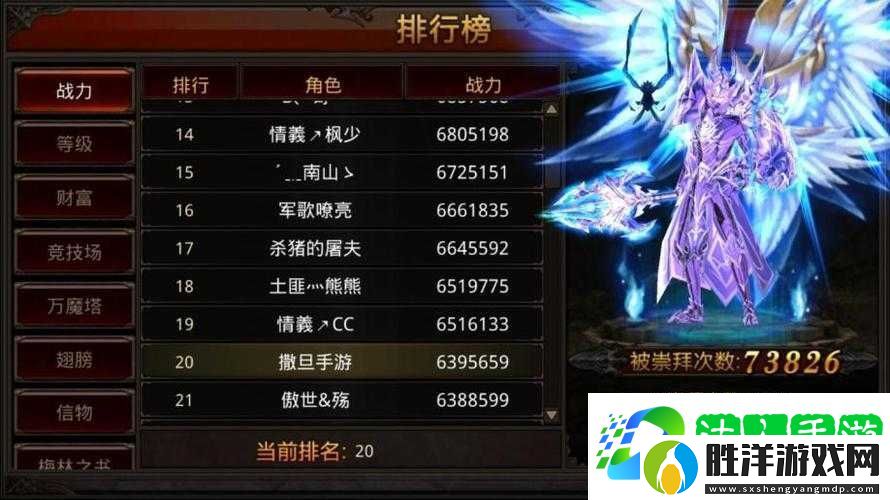 全民奇跡副職Top5！打獵到底多離譜-新手選它直接封神！