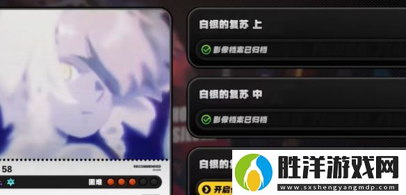 絕區零昔日鋒芒怎么過