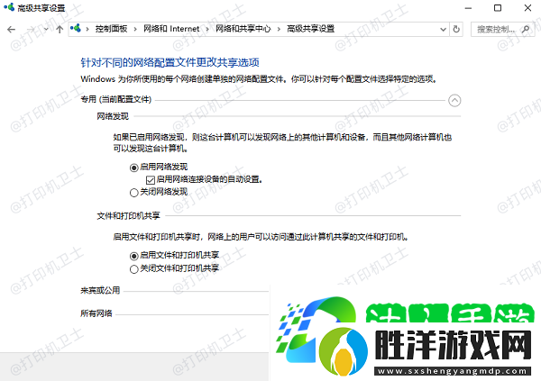 電腦如何連接共享打印機-簡單上手的連接教程