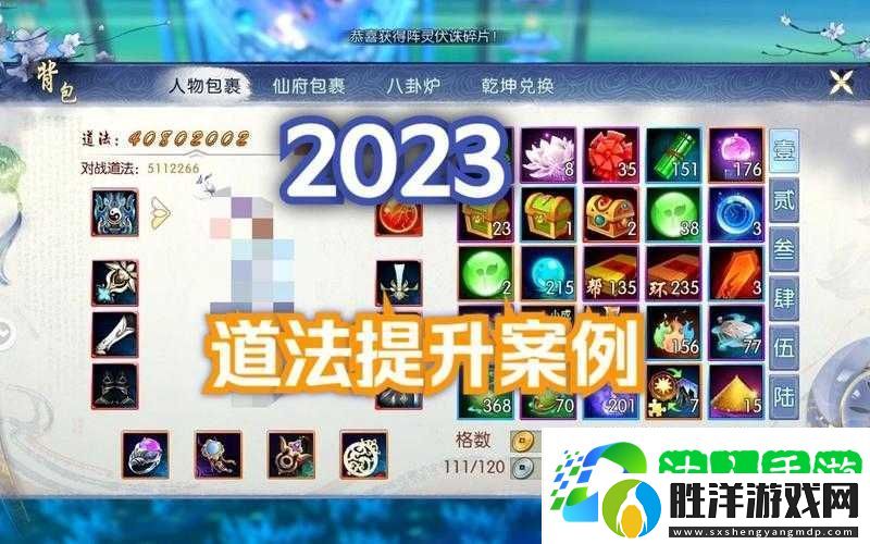 誅仙手游培元加點(diǎn)道法最高攻略！血淚總結(jié)的獨(dú)家秘籍