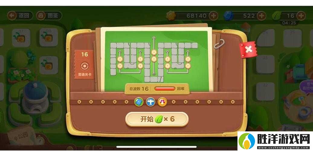保衛蘿卜3游樂場第17關如何高效獲得金蘿卜-圖文詳解隱藏炮塔布局技巧與通關策略大公開