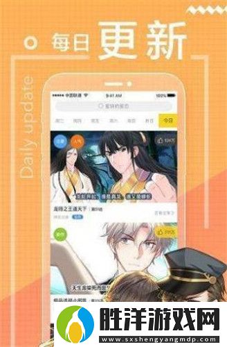 木瓜追漫app下載安裝-木瓜追漫安卓版下載v2.0.0