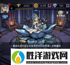 魔鏡物語怎么分解英雄魔鏡物語英雄分解方法介紹