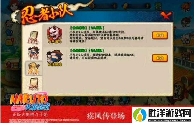 火影忍者疾風傳手游秘境通關新手如何快速上手-詳細打法攻略解析