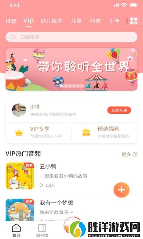 海燕悅讀圖書館app下載安裝-海燕悅讀圖書館安卓版下載v1.0.0