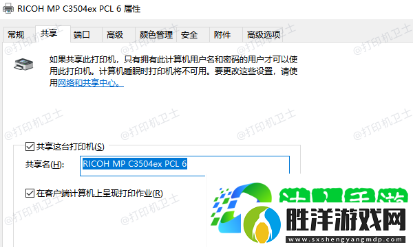 電腦如何連接共享打印機-簡單上手的連接教程