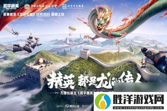 王者榮耀×周大福限定首飾：點亮你的游戲時尚-盡顯個性魅力！