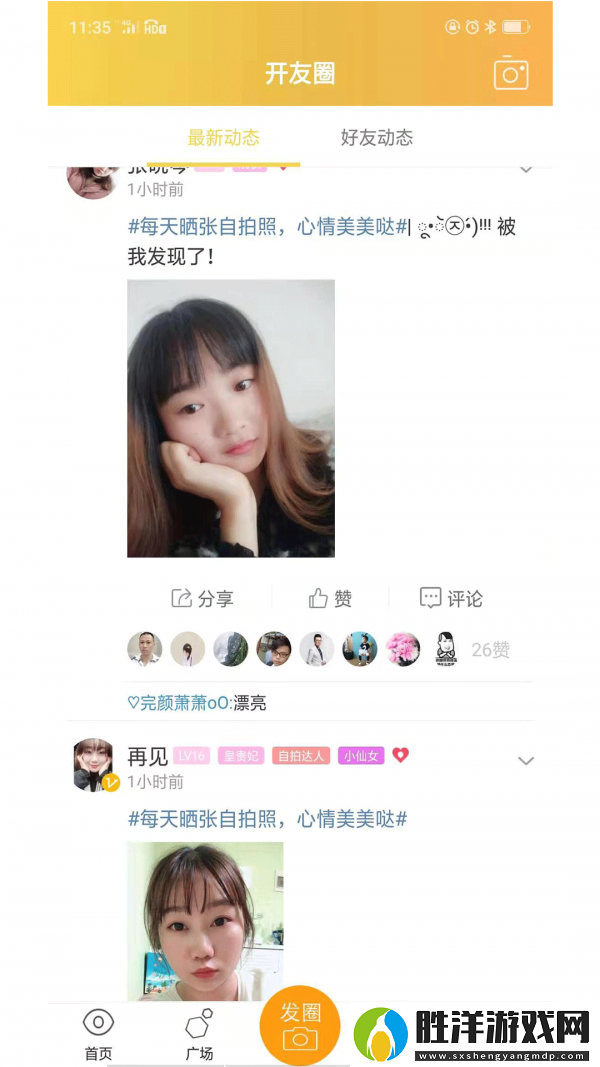今日開州最新版app下載安裝-今日開州-本地新聞資訊最新版下載v5.1.4