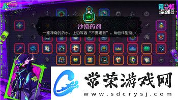 怎么把元氣騎士更新內容進行全面解讀-提升游戲體驗的最新方式