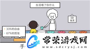 饑荒如何恢復生命值-從食物到藥品的全面解析與實用技巧