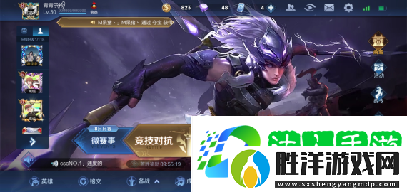 王者榮耀無限火力怎么進-王者榮耀無限火力進入方法介紹