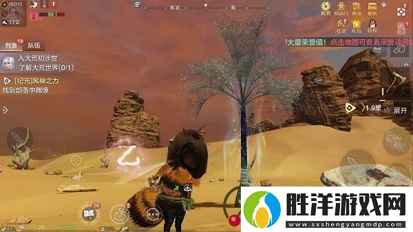 妄想山海百年樹怎么獲得妄想山海百年神樹獲取方法