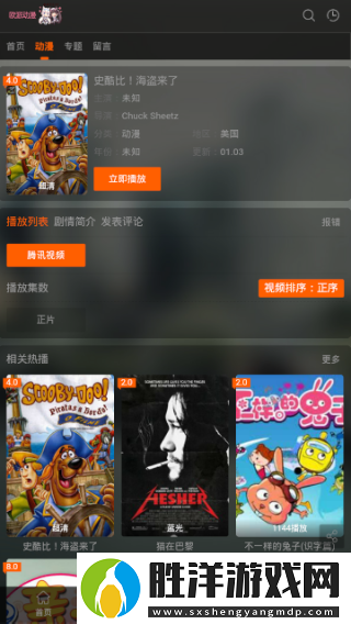 歐派動(dòng)漫最新版app下載安裝-歐派動(dòng)漫最新版下載v1.0.0
