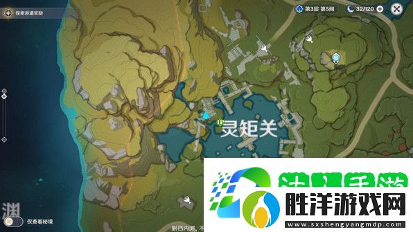 原神靈矩關湖寶箱怎么獲得-原神靈矩關湖寶箱獲取方法介紹