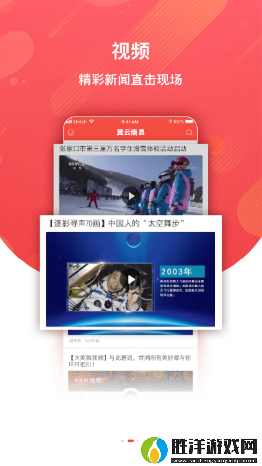 云上東寶app下載安裝-云上東寶安卓版下載v1.0.0