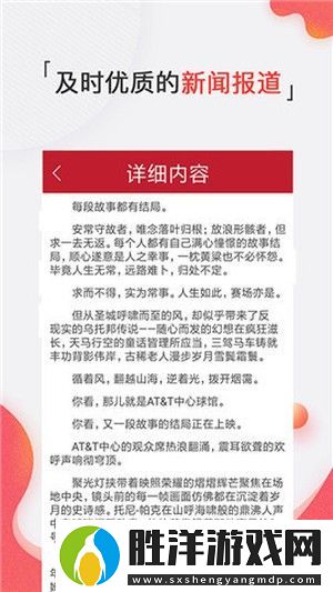 體育隨心看app下載-體育隨心看安卓版下載v1.5