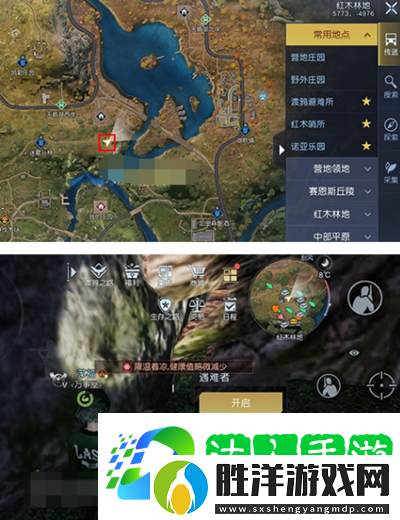 黎明覺醒被迫遷徒藏寶圖位置介紹