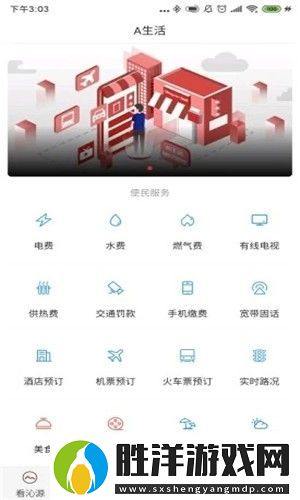 綠色沁源app下載安裝_綠色沁源安卓版下載v1.0