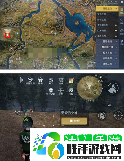 黎明覺醒被迫遷徒藏寶圖位置介紹