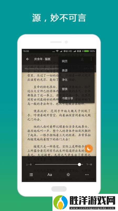 搜書大師app下載安裝-搜書大師手機版下載v16.15