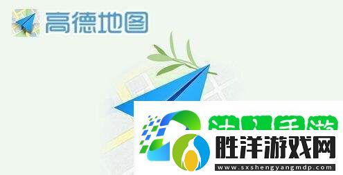 高德地圖怎么設置小團團語音包-高德地圖小團團語音包設置方法介紹