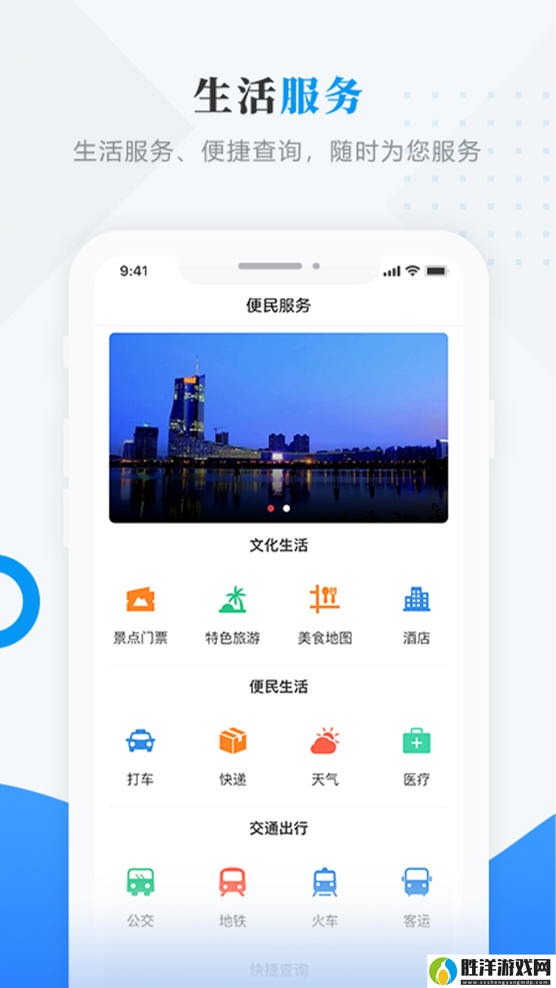 肇東融媒