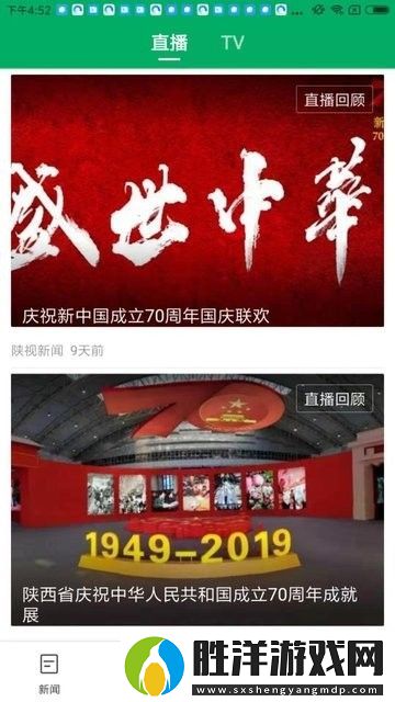 愛丹鳳app下載_愛丹鳳安卓版下載v1.0.0