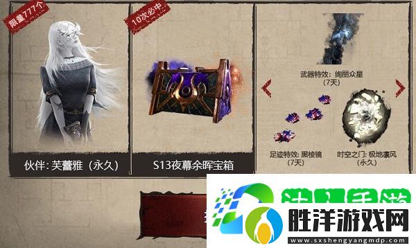 流放之路芙蕾雅怎么獲得-流放之路芙蕾雅獲得方法介紹