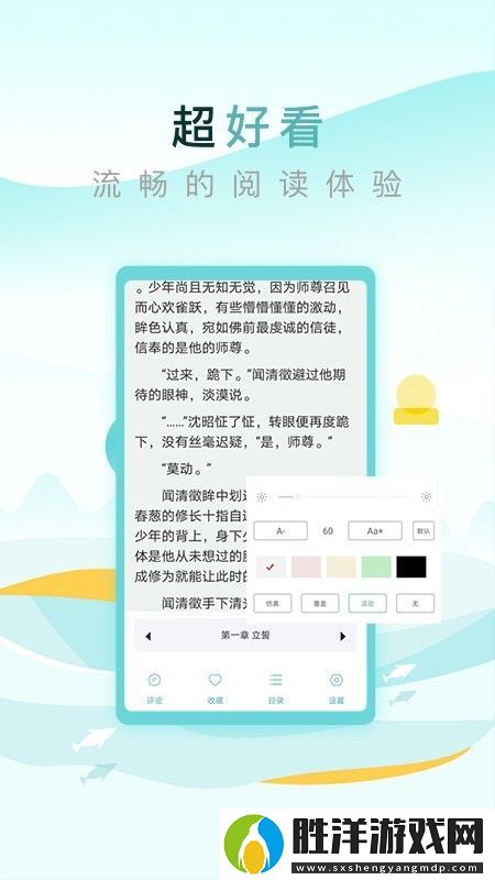 純愛小屋app下載_純愛小屋安卓版下載v1.0.5