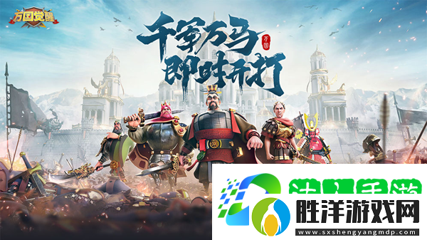 萬國覺醒攻略大全-萬國覺醒玩法攻略匯總