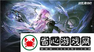 戰機代號666最強裝備是什么揭秘它背后強大的科技與創新