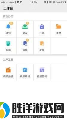 掌上融媒app下載安裝_掌上融媒安卓版下載v1.5.0