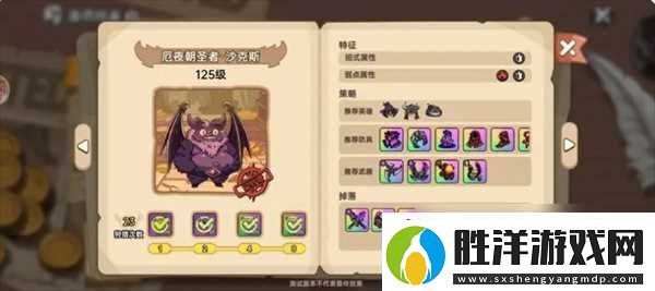 英勇之地蝙蝠打法攻略