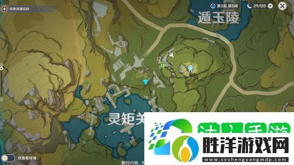 原神靈矩關湖寶箱怎么獲得-原神靈矩關湖寶箱獲取方法介紹