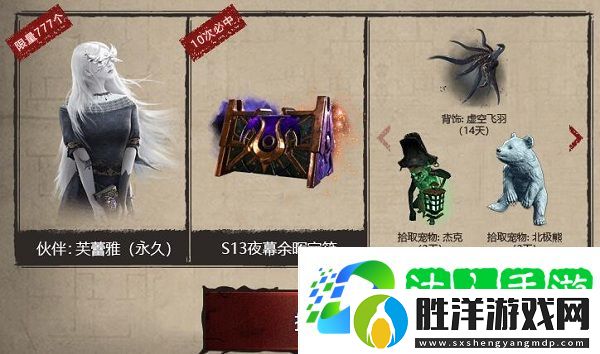 流放之路s13更新內容-流放之路s13更新內容匯總
