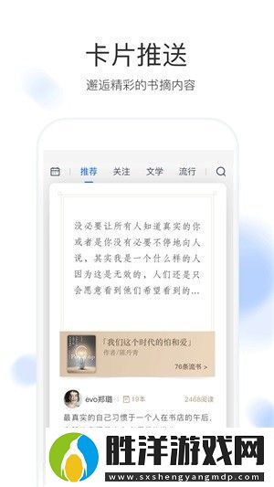 流書app下載最新版-流書手機版下載v2.4.1