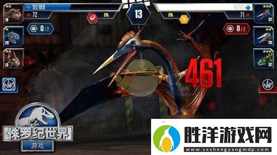侏羅紀世界手游競技場玩法攻略