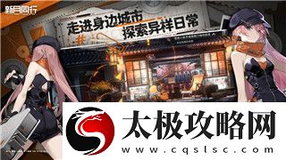 無極仙途最強招式是什么-探索最具破壞力的技能與戰略打法