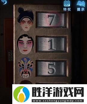 紙嫁衣5第一章臉譜密碼是多少