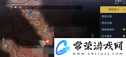 黎明覺醒生機村中的樹藏寶圖位置在哪-村中的樹藏寶地點怎么找