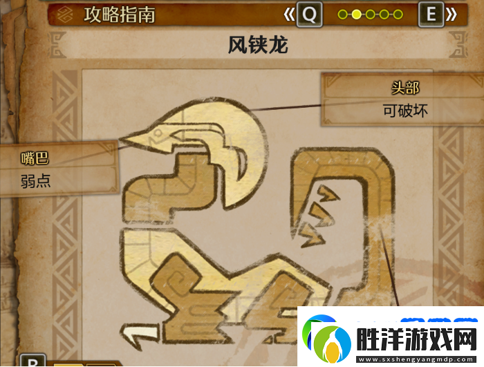怪物獵人