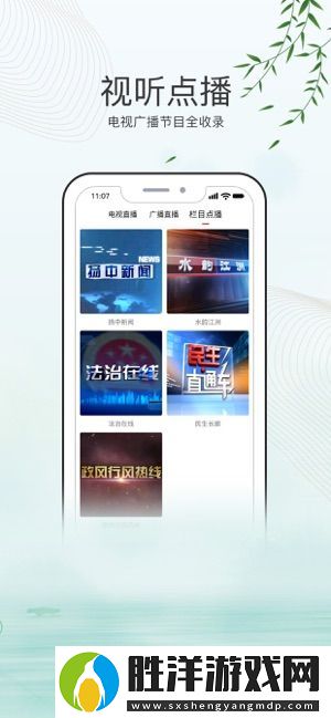 掌上揚(yáng)中app下載安裝-掌上揚(yáng)中手機(jī)版下載v1.0