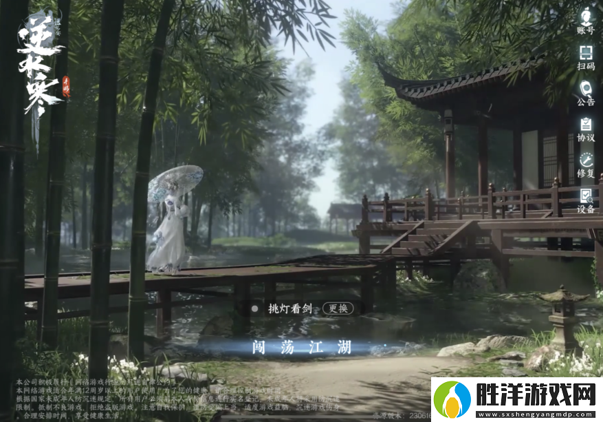 逆水寒手游:英雄流派李白打法是什么-英雄流派李白打法攻略