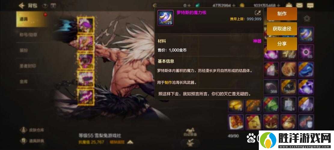 破碎大道18零氪必看！老爺們煌核心低練度通關絕密技巧