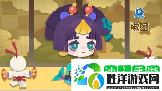椒圖喜歡什么-妖怪屋椒圖喜歡的食物玩具家具介紹