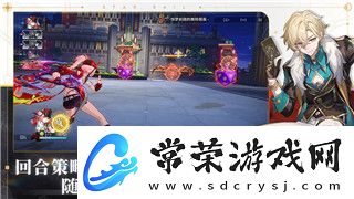 女神異聞錄5全集免費在線觀看：探索游戲魅力與免費資源分享的完美結合