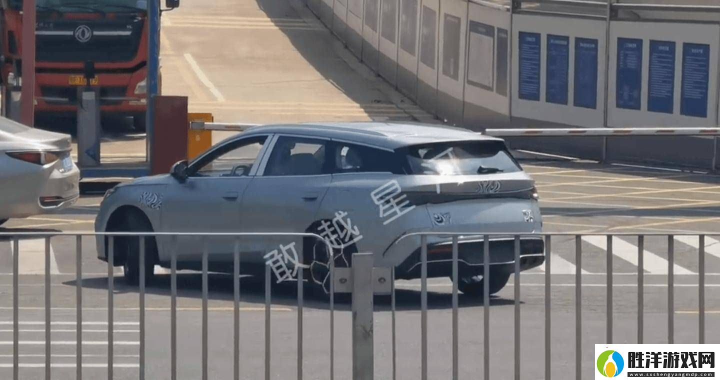比亞迪海豹06旅行版真容曝光