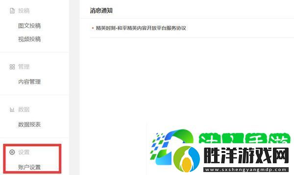 gp.qq/author/怎么認(rèn)證-和平營地創(chuàng)作平臺認(rèn)證方法介紹