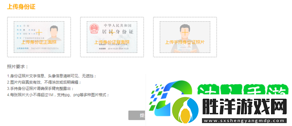 gp.qq/author/怎么認(rèn)證-和平營地創(chuàng)作平臺認(rèn)證方法介紹